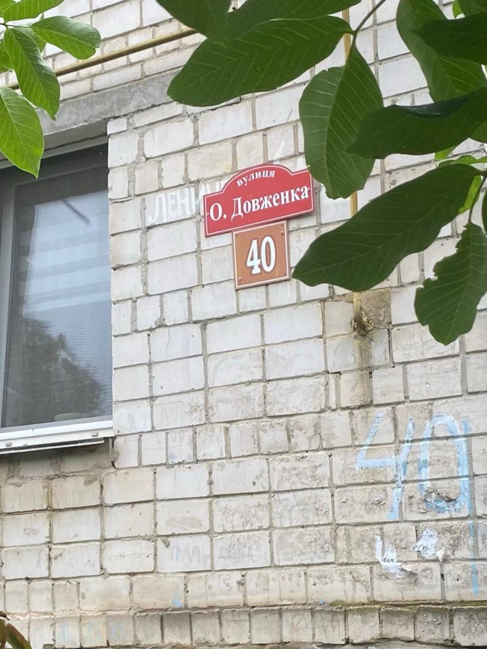 Апартаменти Panorama Vinița Exterior foto